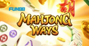 FUN88 Mahjong Ways เกมสล็อตออนไลน์